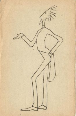 "Одамче" К.А.Хиндрей.