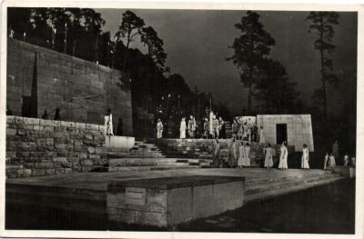 Берлин. Олимпиада.