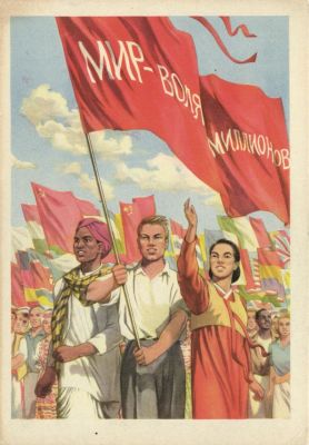 Мир-Воля Миллионов.Худ.Н.Гольц.