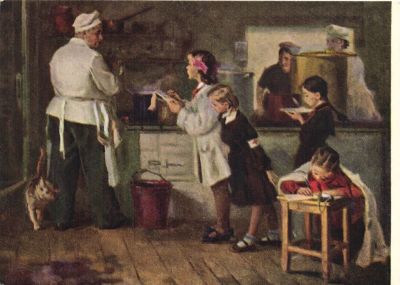 Санитарная комиссия. Худ. А.А.Горская. 1955 г.