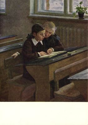 После уроков. Худ. Д.И.Пускин.1955 г.