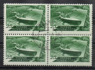 1949 Г. Спорт СК 1319(2) А .ПЕРФ. ГРЕБ. 12: 12 1/2.ГАШ.