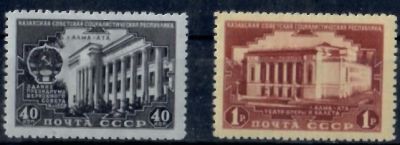 1950 г. г.Алма-Ата СК 1502-03*.