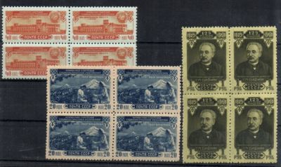 1950г. Армения СК 1485-87**.