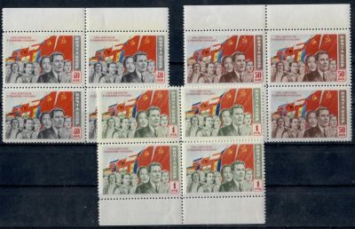 1950 г. Ск.1469-71. Кв.