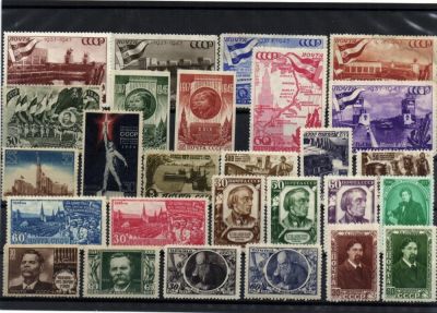 Лот марок СССР **,*.