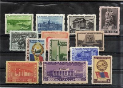 Лот марок СССР **.