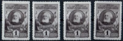 1952 г. П.П Семенов-Тян -Шанский СК 1583**.