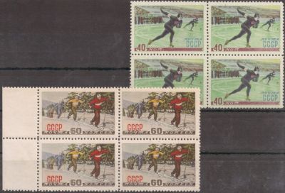 1952 г Зимние виды спорта . СК 1584-5**.
