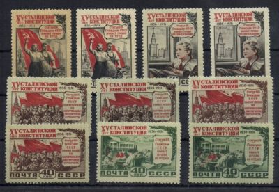 1952 г. 15 ЛЕТ Конституциии СК 1592-95**.