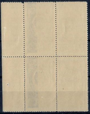 1952 г. СК 1611 частичный Абкляч **.