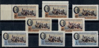 1956 г. А. Архипов СК 1792-93 **.