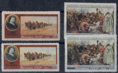 1956 г. И.Е. Репин СК 1836-37 ** оттенки , разный фон.