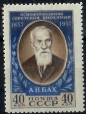 1957 г. 40 коп. СК 1919А лин 12 1/2**.