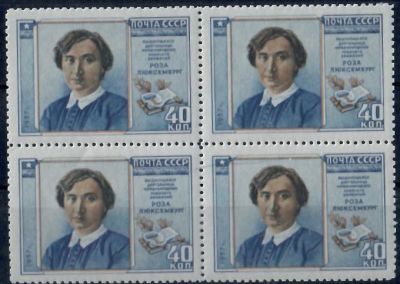 1958 г. СК 2022 ** ПЕРФ. 12 1/2 КАТ. 14000 р.