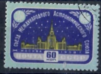 1958 г. 60 коп. СК 2106 КА разновид . UAU. Гаш.