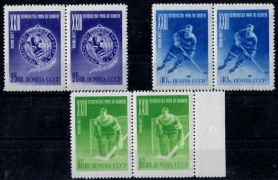 1957 г. СК 1890-92 **, перф. Лин 12 1/2 в парах.