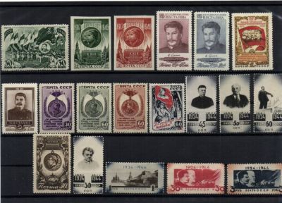 Лот марок СССР. **