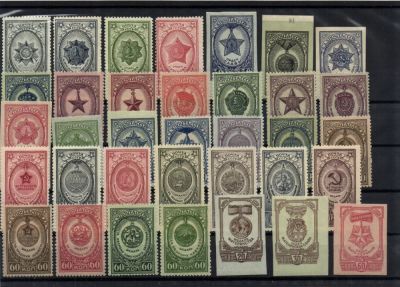 Ордена СССР. **