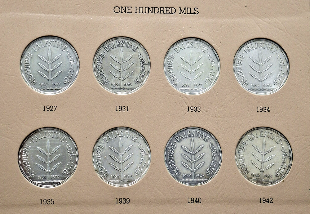 פומבדיתא | מכירה  25 | שימו לב!!! המכירה הוקדמה ליום רביעי השבוע!!! נומיסמטיקה | ציונות | אונקיות כסף מדליות ומטבעות כסף | אוטוגרפים