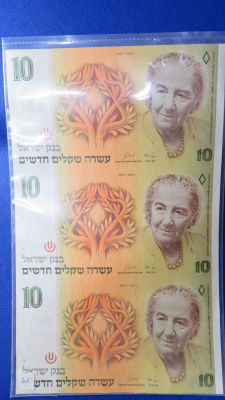 מקפלת גולדה, 1987. . ללא דבק מאחור