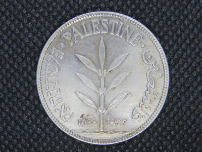 100 מיל, 1933. XF, עלים מלאים