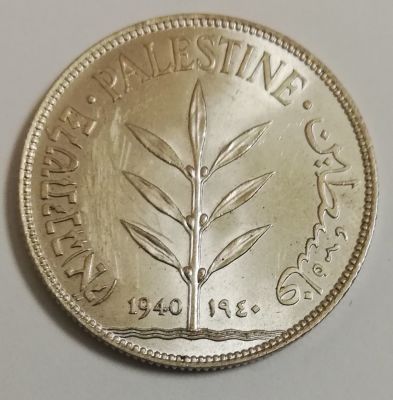 מאה מיל 1940, מצב חדש, פטינה מדהימה. כדאי לדרג.