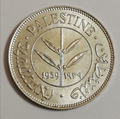 חמשים מיל 1939, מצב חדש. כדאי לדרג.