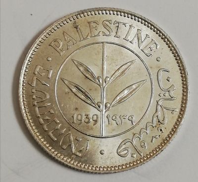 חמשים מיל 1939, חדש לחלוטין. כדאי לדרג.