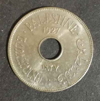 עשרה מיל 1927, מצב חדש. כדאי לדרג.