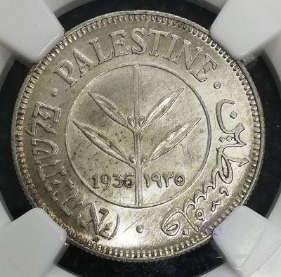 חמשים מיל 1935, מדורג 62.