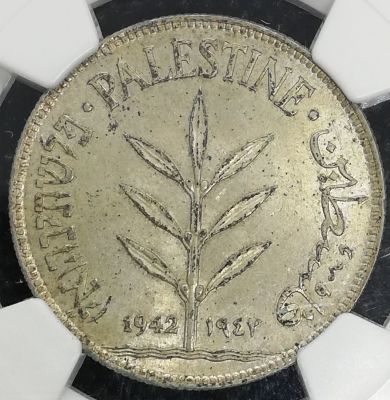 מאה מיל 1942, מדורג חדש.