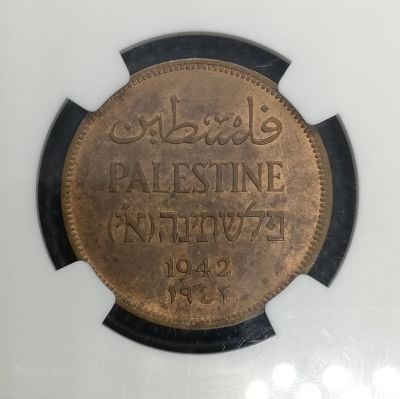 שני מיל 1942, מדורג 62