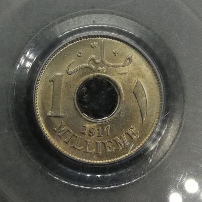 1 מיל מצרי, מדורג 64