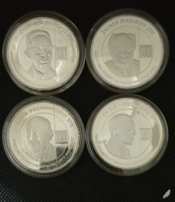 נשיאי ישראל - הגרסה הנדירה. נשיאי ישראל - סדרת מדליות ממלכתיות מכסף, הסדרה הונפקה לרגל חגיגות 