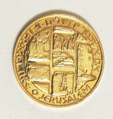 הכותל המערבי - מדליה ממלכתית, 1989. מתכת: זהב 750 
משקל: 4.4 גרם 
קוטר: 18 מ"מ 
פני המדליה: אבני 