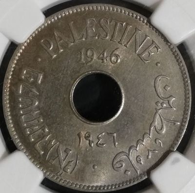 10 מיל 1946, מדורג 58