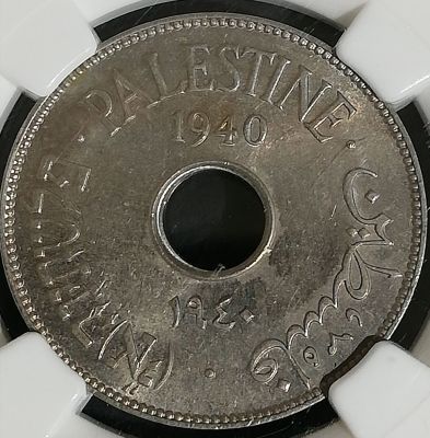 10 מיל 1940, מדורג 58