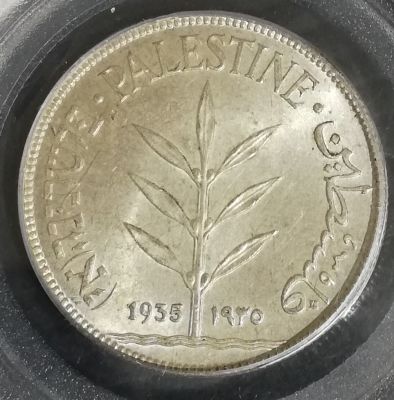 100 מיל 1935, מדורג 62