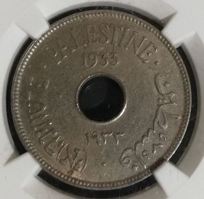 10 מיל 1933, מדורג 58