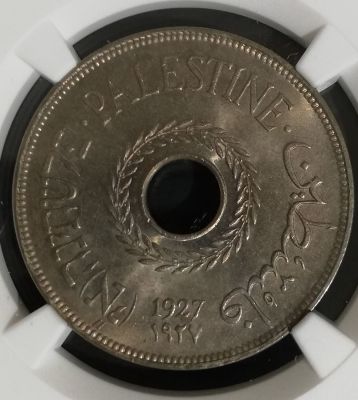 20 מיל 1927, מדורג 65