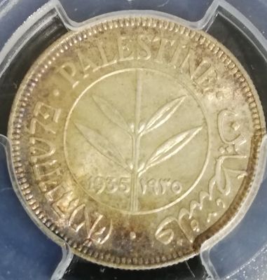 50 מיל 1935, מדורג 63