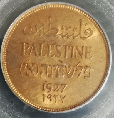 2 מיל 1927, מדורג 64