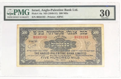 500 מיל בנק אנגלו פלשתינה, מדורג 30