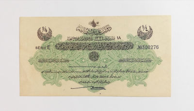 רבע לירה טורקית, AU