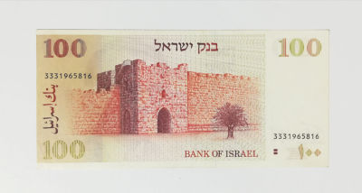 100 שקל 1979, שני פסים חומים. מצב XF