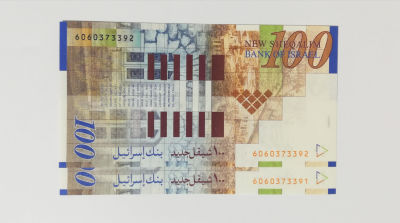 שני שטרות של 200 ש"ח 2002, מספרים עוקבים. חדשים.