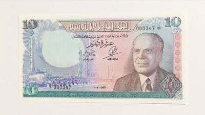 10 דינר תוניסיה, 1969. מספר נמוך, חדש