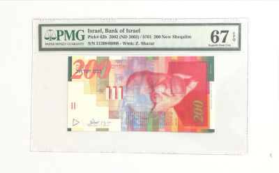 200 ש"ח 2002, מדורג 67