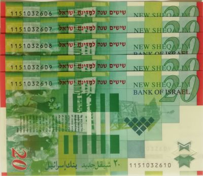 לוט של חמישה שטרות בעריך עשרים שקלים, 'עשרים שנה למדינה'. מספרים סידוריים עוקבים, חדשים.
